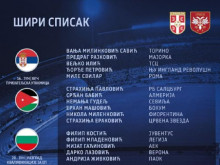 Селекционерът на Сърбия повика 30 футболисти за мачовете с Йордания и България