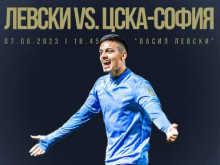 От Левски пуснаха в продажба билетите за мача с ЦСКА-София