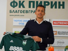 Треньорът на Пирин: С цялото си сърце и душа направихме така, че Благоевград ще има отбор в Първа лига и следващия сезон