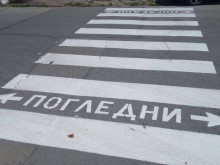 Такси блъсна ученичка на пешеходна пътека във Варна
