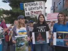Украински организации на протест пред руското посолство