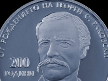 БНБ увеличи броя на възпоменателните монети, които ще пуска годишно