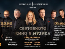 Хилда Казасян и Плевенската филхармония с концерт в Казанлък