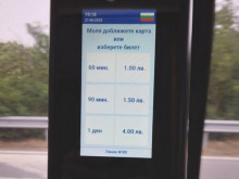 Нови валидиращи устройства в тролейбусите във Варна