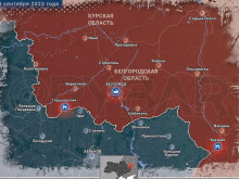 ВСУ нанасят комбинирани удари по Белгородската област