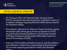 Британското разузнаване предупреди украинските войници с Android за руски разузнавателен вирус