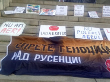 МОСВ иска обществено обсъждане за инсинератора в Гюргево