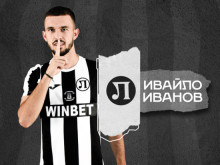 Локомотив Пловдив привлече девети нов футболист