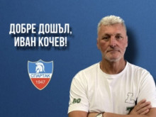 Спартак Пловдив с нов наставник
