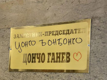 Явор Божанков алармира: В сградата на НС броди вандал
