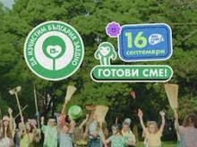 Започна кампания за почистване на Пловдив за един ден