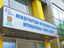 Откриват Мултифункционална зала в Международния Младежки център в Стара Загора