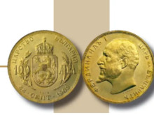 Знаете ли кога са изсечени първите възпоменателни монети в новата история на България?
