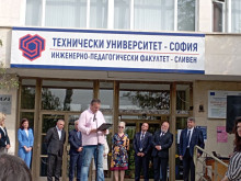 Кандидатът за кмет на Сливен от левицата Минчо Афузов предложи на учени сътрудничество в новия бизнес парк