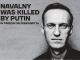 Екипът на Навални отправи послание към света в началото на погребението