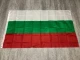 Внасят български знамена от Китай за по 0,30 лв., продават ни ги по 7 лева