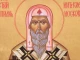 Бележит българин поел духовното водачество над цяла Русия