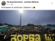Балтанов благодари на "жълто-черните" фенове