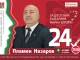 Пламен Назаров: БСП е единствената партия, която никога не е влизала в ко...