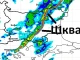 Meteo Balkans: Възможни са шквалови явления над Горнотракийската низина