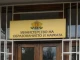 Нов предмет в училище изкара родители на протест пред просветното министе...