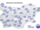 Тази сутрин живакът в термометрите падна до 1 градус. Ето в кой град студ...