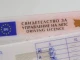 Предложиха промяна при подновяването на шофьорската книжка