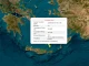 Земетресение от 6.1 по Рихтер разтърси Крит