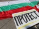 Студентите в Пловдив излизат на протест