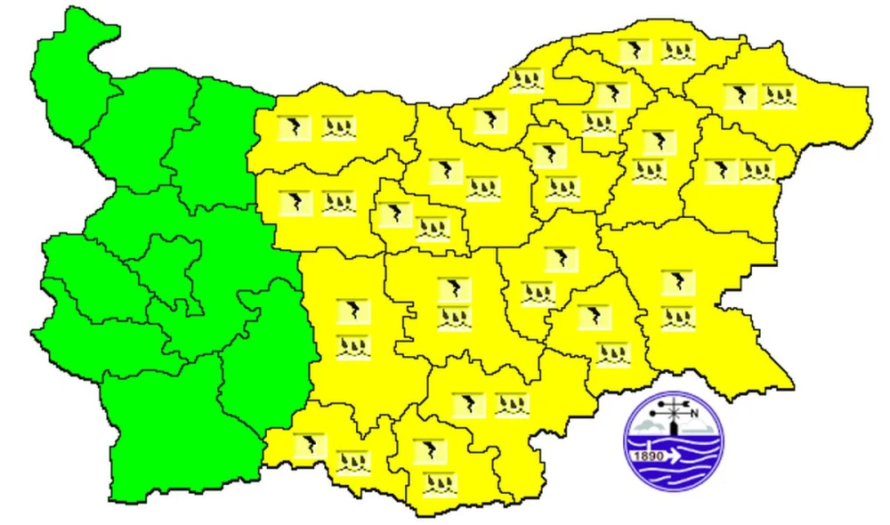 Предупрежденията за утре