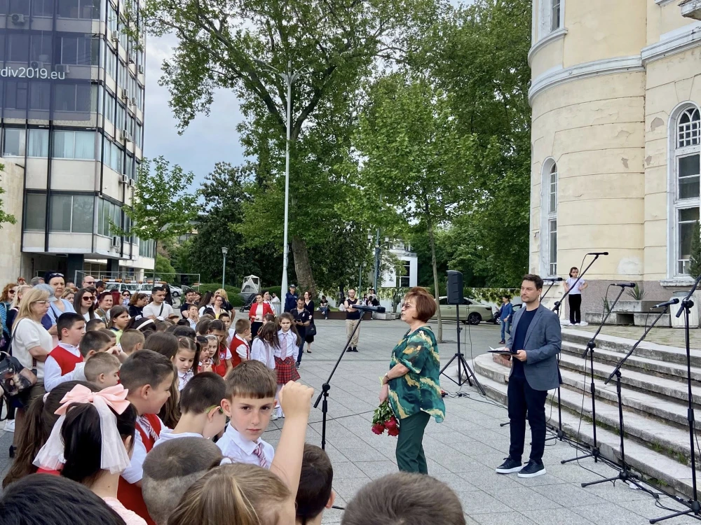 Момент от програмата