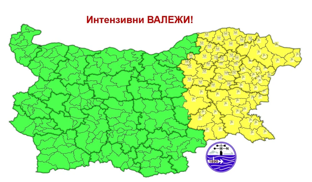 Ето къде ще има жълт код