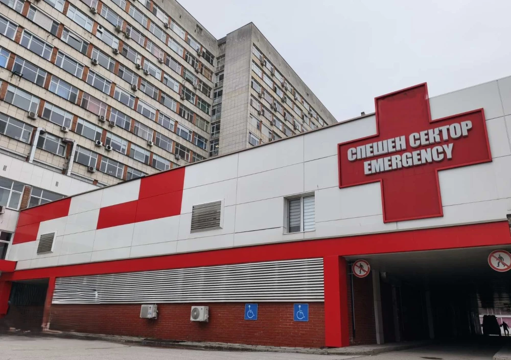 Спешно отделение на УМБАЛ "Свети Георги"