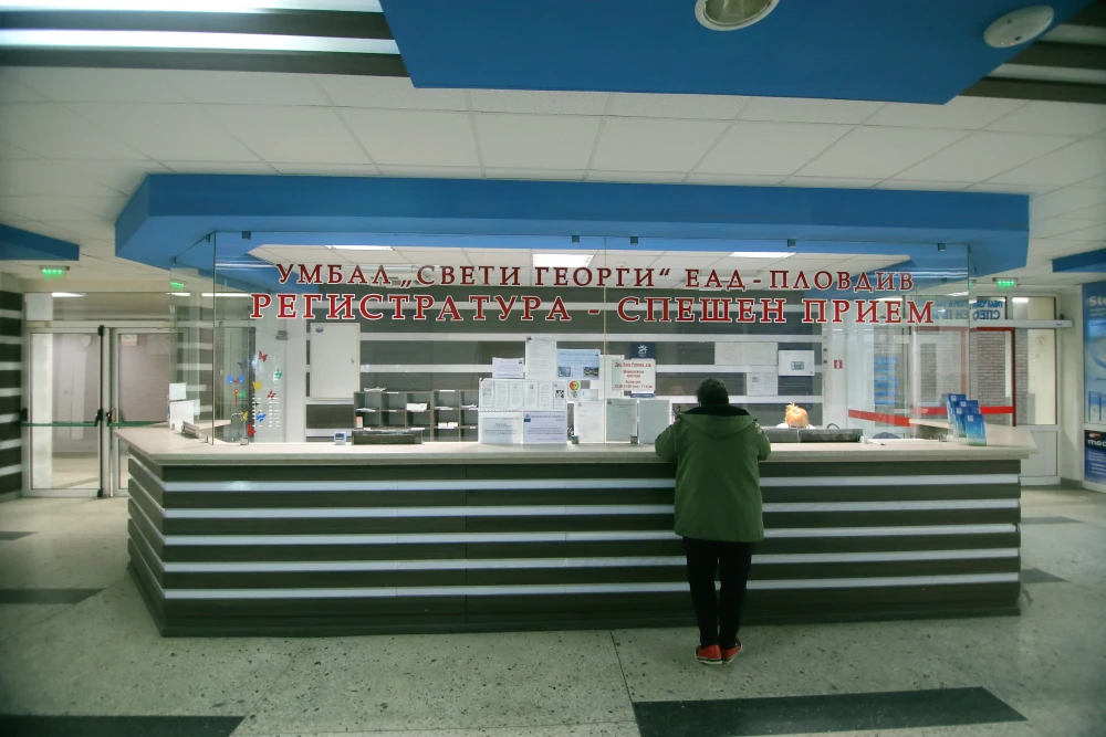 Регистратура