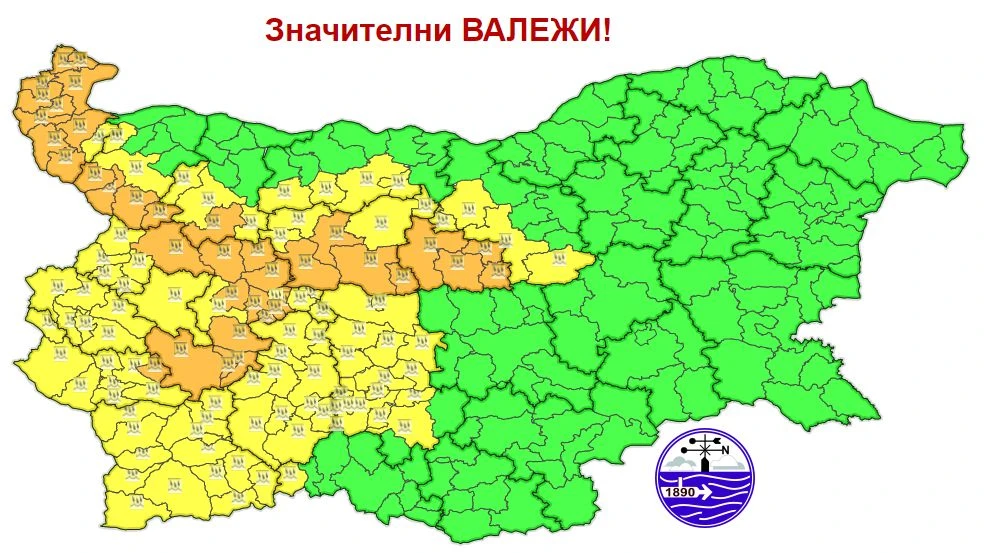 Предупредените области за днес