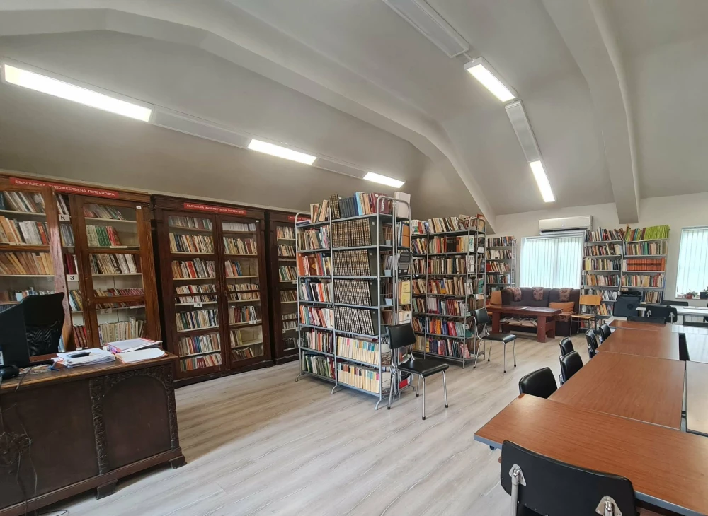 Библиотеката