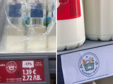 Кошница с грижа: Над 30 храни поевтиняват, ето кои