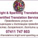 Translator