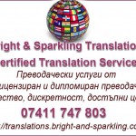 Translator