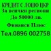 finansiplus