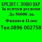 finansiplus