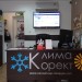 Клима Корект