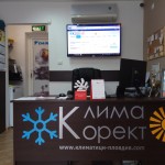 Клима Корект