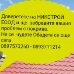 Nikolay90