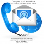 Всесела Данина