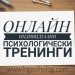 Геновева Георгиева