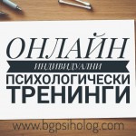 Геновева Георгиева