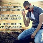Стоянова Янита