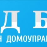 vhodbg
