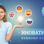 Учебен Център Инфо България